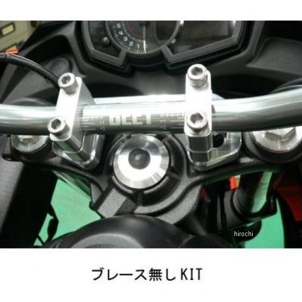 ビート BEET バーハンドル コンバージョンキット(ブレース無し) 17年以降 Ninja650 0605-KD7-14 HD店