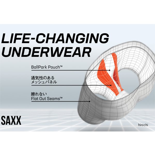 【メーカー在庫あり】 サックス SAXX 2024年モデル ボクサーブリーフ ドロップテン...