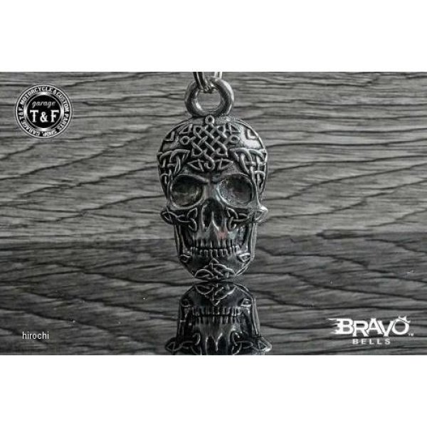 ガレージT＆F Bravo Bells(ブラボーベル) Celtic Skull Keychain(ケルトスカルキーホルダー) BBK-02 HD店