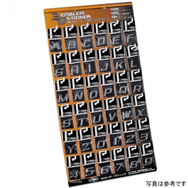 モトプランニング 3Dエンブレム T 00-0000T HD店