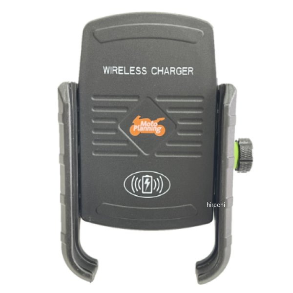 モトプランニング ワイヤレス充電スマホホルダー 汎用 ブラック 320-003-001 HD店