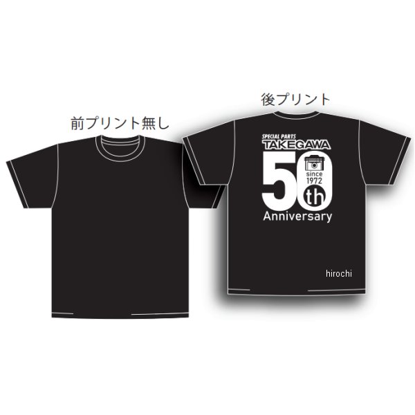 SP武川 50周年Tシャツ Cデザイン 黒 Mサイズ 08-01-0040 HD店