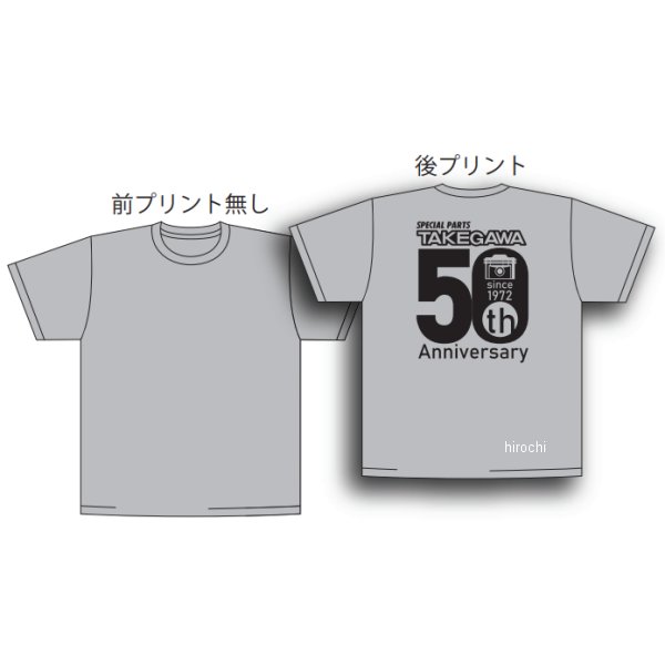 SP武川 50周年Tシャツ Cデザイン グレー Sサイズ 08-01-0043 HD店