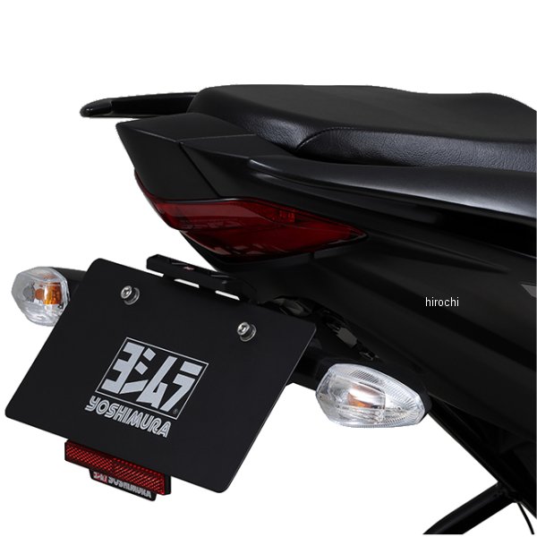 【メーカー在庫あり】 ヨシムラ フェンダーレスキット 20年-23年 ジクサー250/SF250/150 599-12A-0000 ..