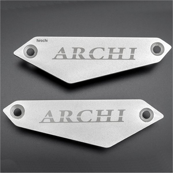 ピーエムシー PMC ARCHI 純正スライダー用プレート ARCHIロゴ18年-24年 カワサキ Z900RS18年-24年 カワサキ Z900RS CAFEカラー:シルバー左右セットZ900RSの純正オプションのフレームスライダーのプレート部分を変更可能としました。「ARCHI」の文字入りでシルバー、ブラック、ゴールドの3色を用意。サイドビューをさりげなくドレスアップするアクセサリパーツです。189-5412楽天 HD店　