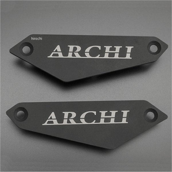 【メーカー在庫あり】 ピーエムシー PMC ARCHI 純正スライダー用プレート ARCHIロゴ 18年-24年 Z900RS 黒 189-5614 HD店