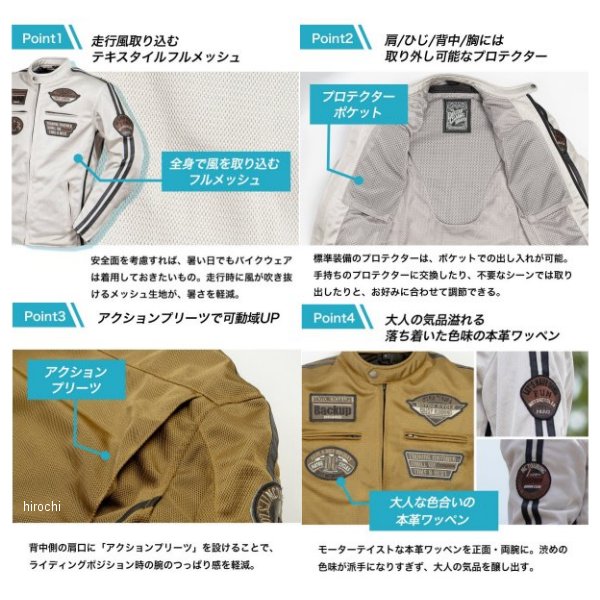 【メーカー在庫あり】 デグナー DEGNER 2024年春夏モデル テキスタイルフルメッシ...