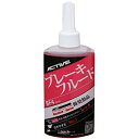 20030006 アクティブ ACTIVE ブレーキフルード BF4 DOT4 210ml 赤20030006楽天 HD店