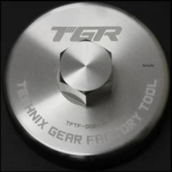 テクニクス Technix TGR トップキャップソケット BPF 45mm シルバー TFTF-006-45 HD店