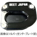 ビート BEET サイドスタンドプレートキット 20 mm ブラック 0429-KH8-24 HD店