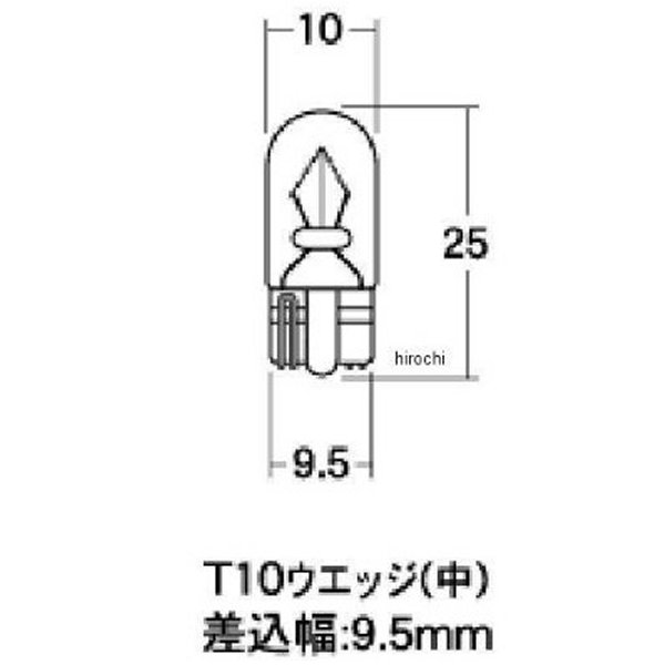 【メーカー在庫あり】 M&H マツシマ ノーマルバルブ 12V5W メーター/ポジション球 (クリアー) (1個売り) 1PWB15 HD店