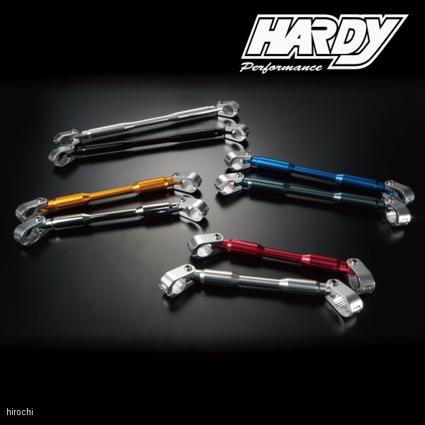 ハーディー HARDY EZアタッチハンドルブレース LONG 黒 HH07CK HD店
