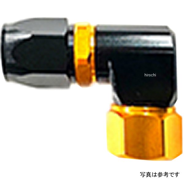 テラモト TERAMOTO ホースエンド90° NO.8 オールブラック仕様 TM2701-Z01-BK HD店