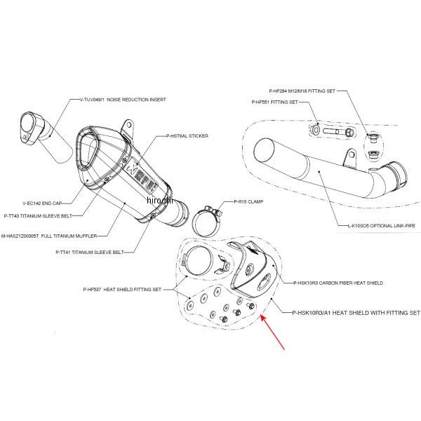 アクラポビッチ AKRAPOVIC リペアヒートシールド ZX-10R P-HSK10R3/A1 HD店