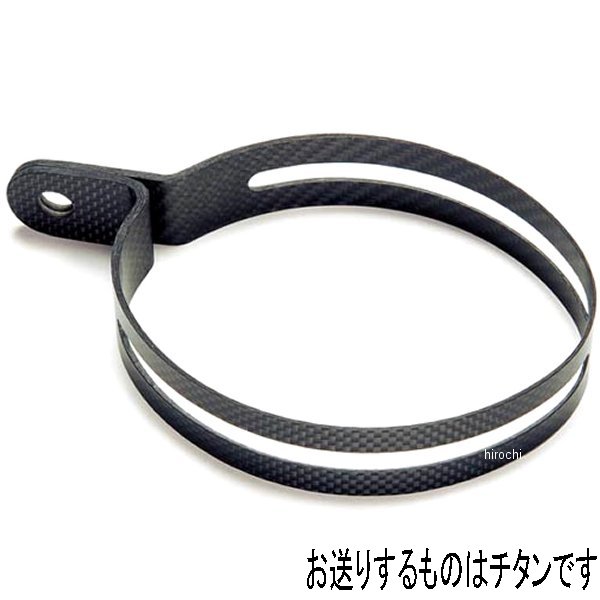 アクラポビッチ AKRAPOVIC サイレンサーバンド TYPE TR13 ヘックス チタン P-MCTR13 HD店