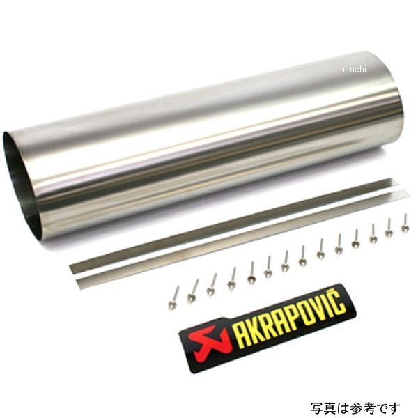 Mufflers - アクラポビッチ AKRAPOVIC スリーブキットステン P-RKS367 HD店