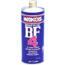 ワコーズ WAKO'S BF-4ブレーキフルード 1L 10本セット T131 HD店