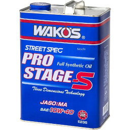 ワコーズ WAKO'S PRO-S-40 プロステージS 10W-40 4L E235 HD店