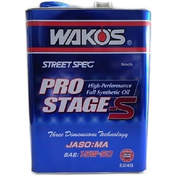 拾 WAKO'S PRO-S-50 ץơS 15W-50 4L 4ܥå E245 HDŹ