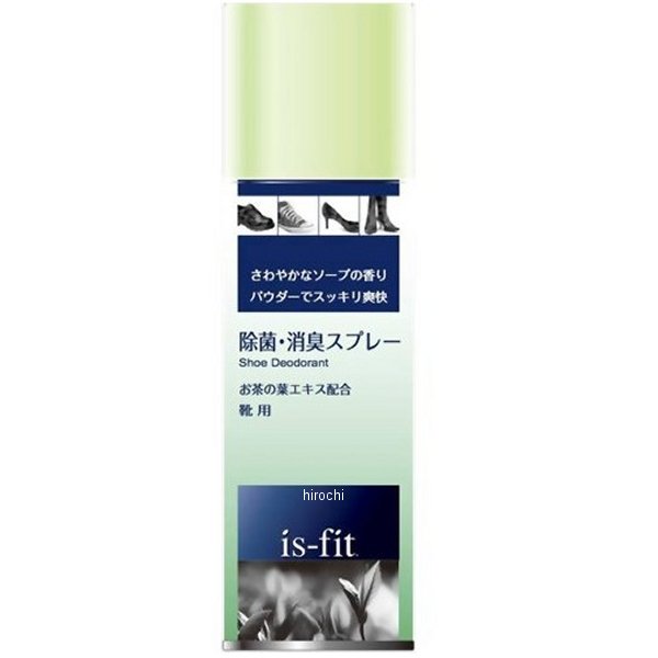 モリト MORITO 除菌消臭 スプレー 靴用 ソープの香り 180ml M080-2597 HD店