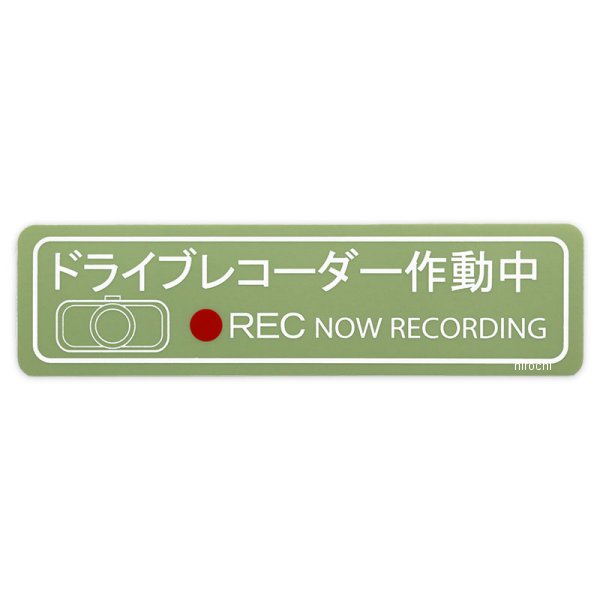 【メーカー在庫あり】 株式会社東