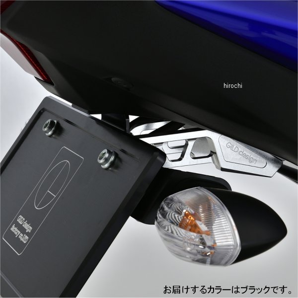 Gクラフト ライセンスホルダー19年-21年 ヤマハ YZF-R25カラー:ブラックアルマイト仕上げ車検対応2021年新保安基準ナンバー角度に対応専用リフレクター付属材質:A2017、A5052材使用【仕様説明】唯一無二のスタイル。フルビレットライセンスホルダー。純正の大柄かつ、長いリアフェンダーはナンバープレートや、各ライトの視認性を上げ、かつ法規に則って設計されています。その反面、サイズが過大になってしまい、せっかくの車体本体が持つデザインが生かされません。GILDdesignのライセンスホルダーは各車体に最適にマッチングし、かつ法規もクリアしています。フェンダーを外すではなく、フェンダーを魅せるという発想から今までにないアルミフルビレットライセンスホルダーでスタイリッシュなリアビューを演出します。純正のリアフェンダーを外し、キットを装着するだけの簡単な構造です。道路運送車両法の保安基準に適合するナンバーの角度なので車検対応です。ウインカー、テールランプは純正を使用する完全ボルトオンの設計を実現しました。アルミビレットだから実現できる構造で、十分な剛性を確保しつつ、取り付けも安易にできるように設計しました。各パーツの視認性、機能を損なわないように、ナンバー灯、ウインカー、ナンバープレートの配置にも拘りました。ただナンバープレート、補機類を保持するのを目的とせず、装着した時に車体を引き立てるようにデザイン。メインプレートはカウル内部への水や、ホコリの侵入を極力防ぐ形状にし、車体に取り付けた際の配線の処理も考え設計しました。連結プレートは10mmのアルミ板材を加工。十分な剛性を確保しつつ、軽量になるように切削します。補機類の配置、ナンバープレートの角度などを考慮し、機能美から生まれる造形美を追求した唯一無二のデザインです。71559楽天 HD店　