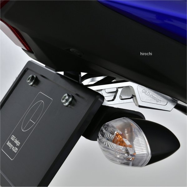 Gクラフト ライセンスホルダー19年-21年 ヤマハ YZF-R25カラー:シルバーアルマイト仕上げ車検対応2021年新保安基準ナンバー角度に対応専用リフレクター付属材質:A2017、A5052材使用【仕様説明】唯一無二のスタイル。フルビレットライセンスホルダー。純正の大柄かつ、長いリアフェンダーはナンバープレートや、各ライトの視認性を上げ、かつ法規に則って設計されています。その反面、サイズが過大になってしまい、せっかくの車体本体が持つデザインが生かされません。GILDdesignのライセンスホルダーは各車体に最適にマッチングし、かつ法規もクリアしています。フェンダーを外すではなく、フェンダーを魅せるという発想から今までにないアルミフルビレットライセンスホルダーでスタイリッシュなリアビューを演出します。純正のリアフェンダーを外し、キットを装着するだけの簡単な構造です。道路運送車両法の保安基準に適合するナンバーの角度なので車検対応です。ウインカー、テールランプは純正を使用する完全ボルトオンの設計を実現しました。アルミビレットだから実現できる構造で、十分な剛性を確保しつつ、取り付けも安易にできるように設計しました。各パーツの視認性、機能を損なわないように、ナンバー灯、ウインカー、ナンバープレートの配置にも拘りました。ただナンバープレート、補機類を保持するのを目的とせず、装着した時に車体を引き立てるようにデザイン。メインプレートはカウル内部への水や、ホコリの侵入を極力防ぐ形状にし、車体に取り付けた際の配線の処理も考え設計しました。連結プレートは10mmのアルミ板材を加工。十分な剛性を確保しつつ、軽量になるように切削します。補機類の配置、ナンバープレートの角度などを考慮し、機能美から生まれる造形美を追求した唯一無二のデザインです。71545楽天 HD店　