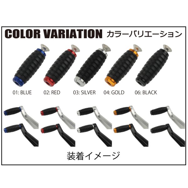 【メーカー在庫あり】 ポッシュ POSH ペダルバー M6 黒 906009-06 HD店