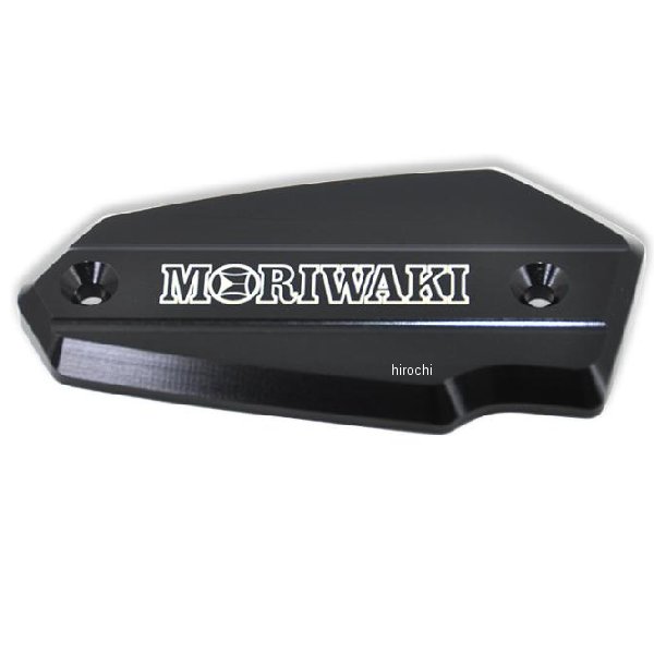 【メーカー在庫あり】 モリワキ マスターシリンダーキャップ ブラック 21年- Ninja ZX-25R 45513-20262-B0 HD店