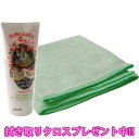 【即納】 花咲かG ワックス hsg-wax-220 HD店