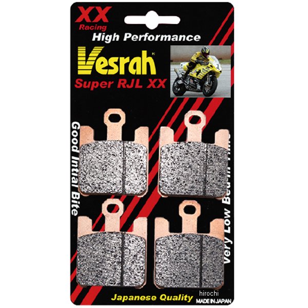ベスラ Vesrah ブレーキパッド レーシング シンタードメタル 7年 ZX-6R VD-354XX HD店