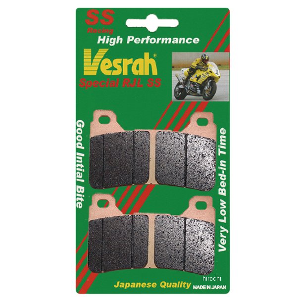ベスラ Vesrah ブレーキパッド レーシング シンタードメタル 10年-16年 CBR600RR/1000RR VD-170SS HD店
