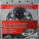 ザム XAM バリュー キット 08年-18年 GSX1300R HAYABUSA ゴールド K-6337G HD店