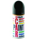 ホルツ Holts アンチラストペイント180ml N-68 ニッサン GV1 MH2645 HD店(2)