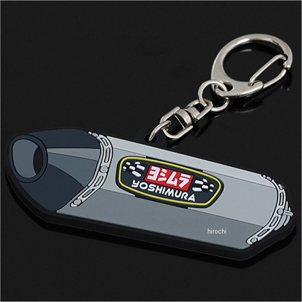 ヨシムラ サイレンサー型 ラバーキーホルダー R-77J 903-224-5500 HD店