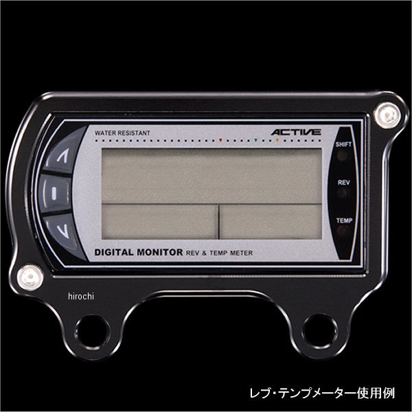 ウッドストック WOODSTOCK メーターステー Aタイプ アクティブ Ver.2モニター用 黒 ADM-00A-BK HD店