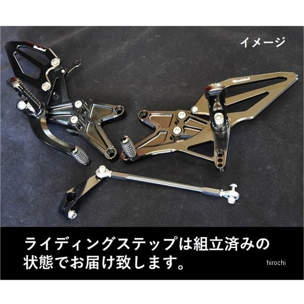 ウッドストック WOODSTOCK バックステップキット オートシフター無し 21年以降 CBR...