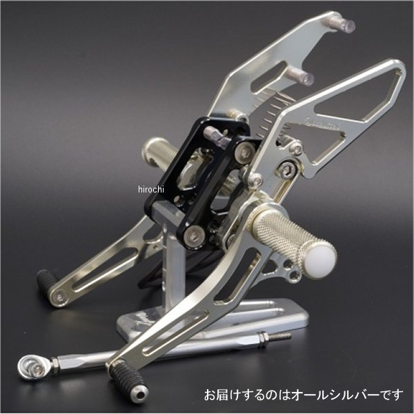 ウッドストック WOODSTOCK バックステップキット ZRX1100、ZRX1200 オールシルバー WBS-K06-SL HD店