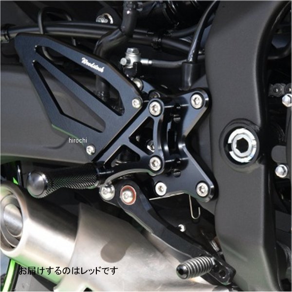 WIZH ウィズ BEV2 バックステップ ZX-4R ABS (23-) ZX-4R WIZH ウィズ BEV2 バックステップ ZX-4R ABS (23-) ZX-4R