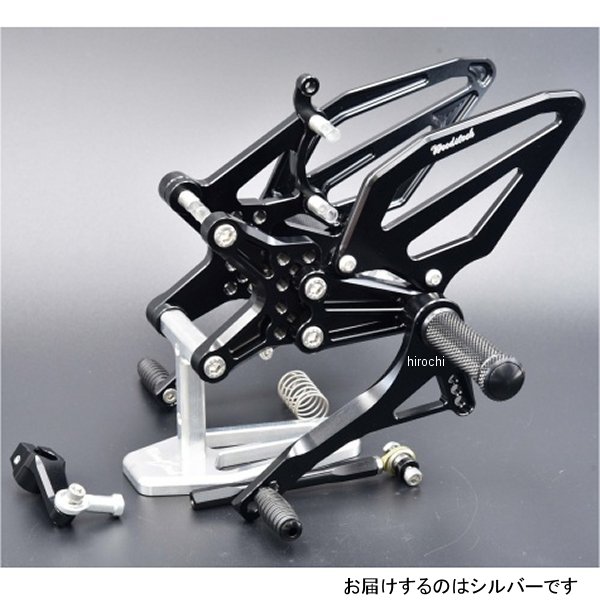 ウッドストック WOODSTOCK バックステップキット レース用タイプ2 21年以降 ZX-10R、ZX-10RR シルバー WBS-K43R2-SL HD店