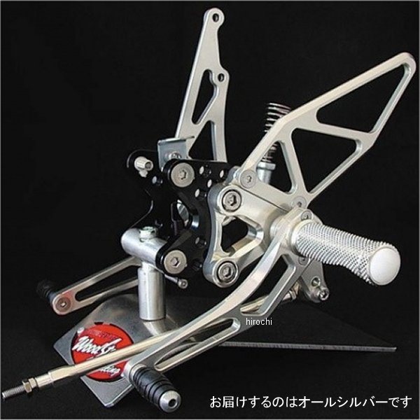 ウッドストック WOODSTOCK バックステップキット 04年以前 GSX-R1000 オールシルバー WBS-S04-SL HD店