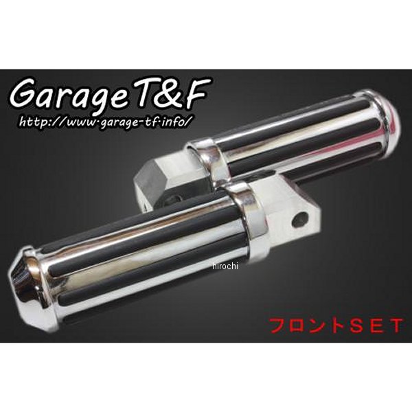 ガレージT＆F レールフットペグ リアSET ドラッグスター250 DS250FP30 HD店