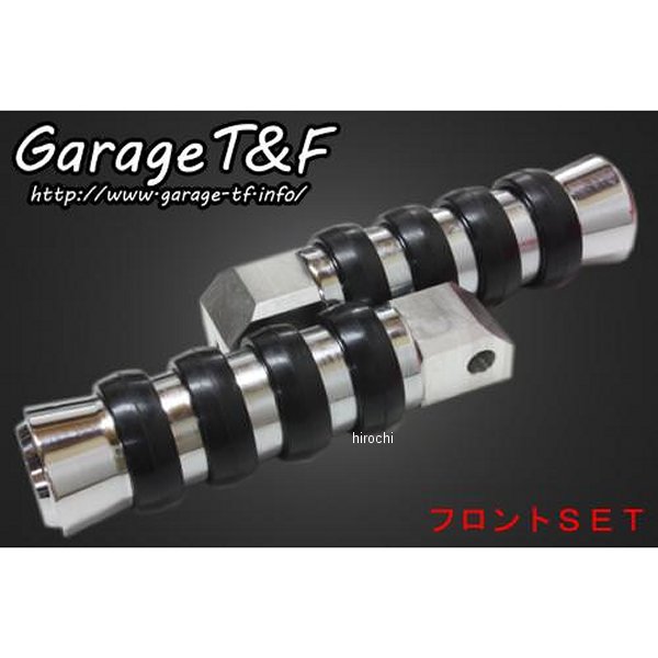 ガレージT＆F ローレットフットペグ リアSET ドラッグスター250 DS250FP33 HD店
