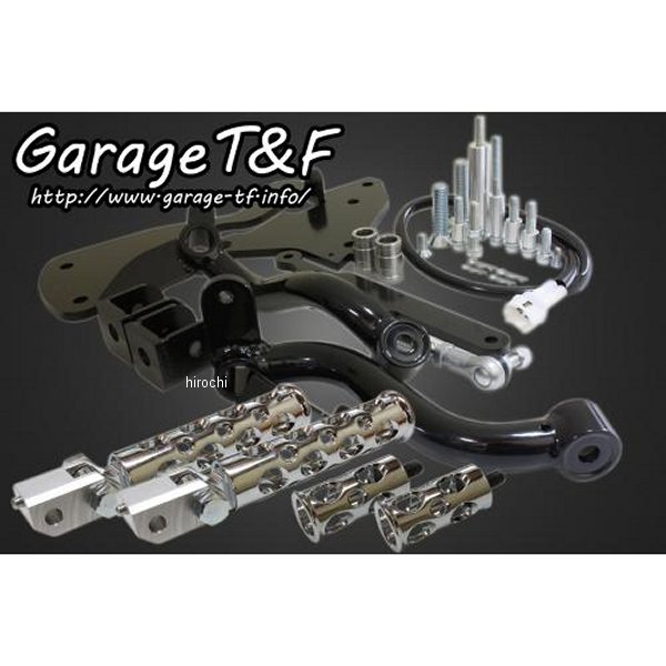 ガレージT＆F ミッドコントロールキット コンバット ドラッグスター400 メッキ DS400MC18 HD店