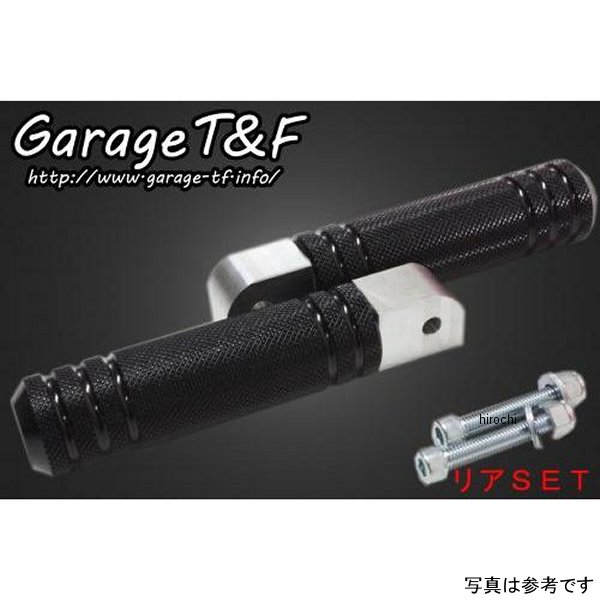 ガレージT＆F アルミフットペグタイプI リアSET スティード400 黒 ST400FP28 HD店