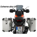 ワンダーリッヒ Wunderlich サイドケース EXTREME slim Line 左右セット Pan America 1250 アルミ地金 W90610-...