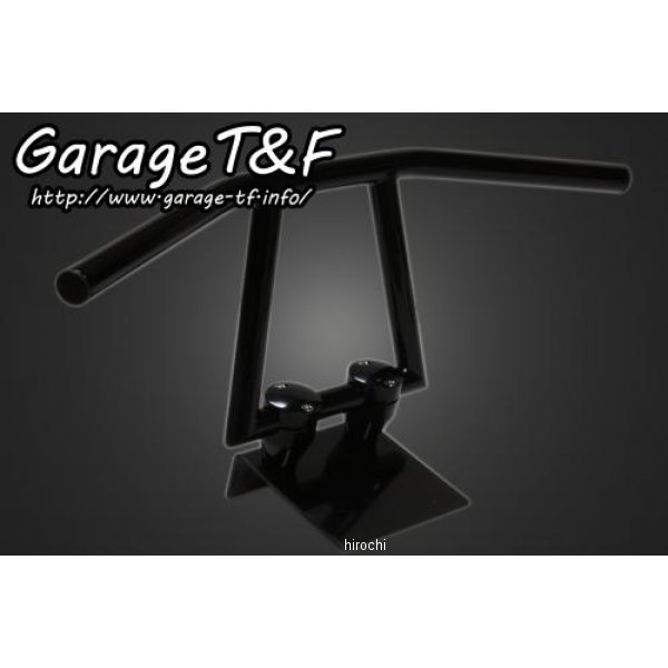 ガレージT＆F アタッカーバーハンドル 8インチ高 ブラック 25.4mm 1インチハンドル車両 505237 HD店