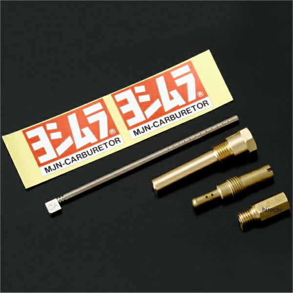 ヨシムラ CR-mini22MJNインナーキット 横型ヨシムラヘッド用 モンキー 12V 758-404-1100 HD店