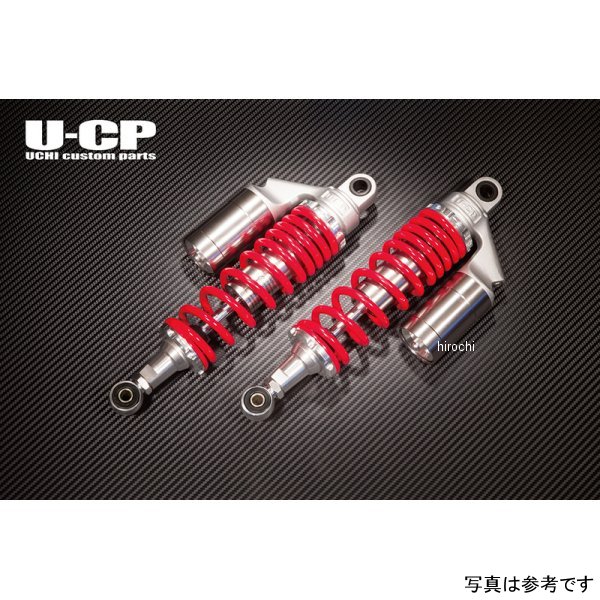 【メーカー在庫あり】 U-CP オリジナルサスペンション モンキー/ゴリラ 社外ロングスイングアーム専用 レッド&シルバー UCSUT32RDSVHO78 HD店