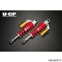 【メーカー在庫あり】 U-CP オリジナルサスペンション 20年以前 CB1300SF/CB1300SB SC54 ゴールド&レッド UCSUT34GDRDHO...